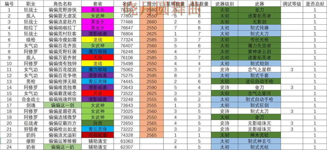 世界杯买球网站串关玩法值不值得尝试详细解析 世界杯买球网站串关玩法值不值得尝试详细解析