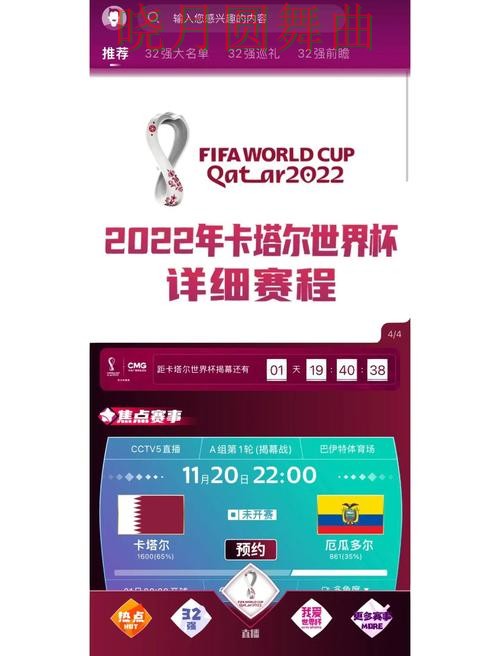 世界杯买球注册平台功能对比分析 老玩家都在研究 世界杯买球注册平台功能对比分析 老玩家都在研究