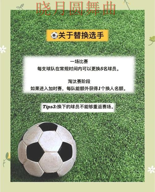 世界杯买球防守型球队更值得关注吗经验分享 世界杯买球防守型球队更值得关注吗经验分享
